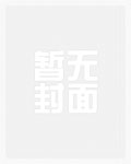 双O互换人生了